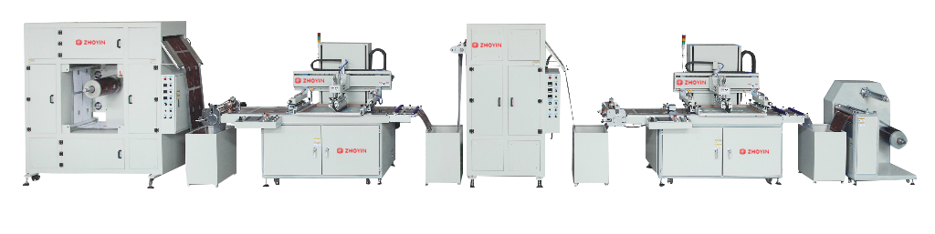 吉林高精密全自动丝网印刷机批发